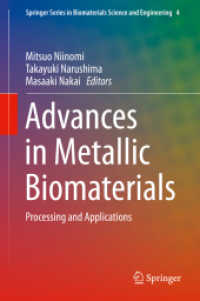 金属生体材料の最前線：加工と応用<br>Advances in Metallic Biomaterials : Processing and Applications (Springer Series in Biomaterials Science and Engineering) （2015）