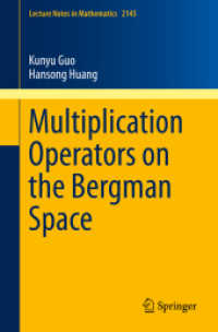 Multiplication Operators on the Bergman Space (Lecture Notes in Mathematics) （2015）