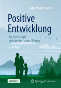 Positive Entwicklung : Zur Psychologie gelingender Lebensführung （2ND）