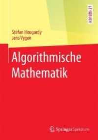 Algorithmische Mathematik (Springer-lehrbuch) （1. Aufl. 2015）