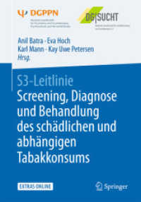 S3-Leitlinie Screening， Diagnose und Behandlung des schädlichen und abhängigen Tabakkonsums