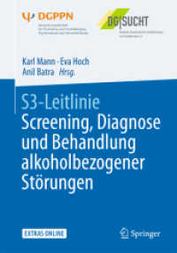 S3-Leitlinie Screening， Diagnose und Behandlung alkoholbezogener Störungen