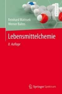 Lebensmittelchemie （8TH）
