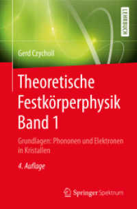 Theoretische Festkörperphysik Band 1 : Grundlagen: Phononen und Elektronen in Kristallen （4TH）