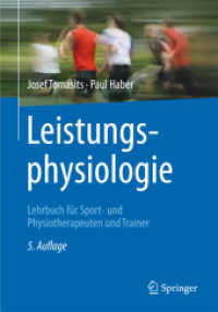 Leistungsphysiologie : Lehrbuch für Sport- und Physiotherapeuten und Trainer （5TH）