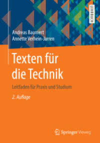 Texten für die Technik : Leitfaden für Praxis und Studium （2ND）