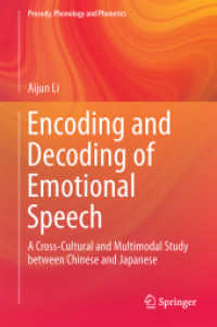 情動的音声のコード化と解読：中国語と日本語の比較文化マルチモーダル研究<br>Encoding and Decoding of Emotional Speech : A Cross-Cultural and Multimodal Study between Chinese and Japanese (Prosody, Phonology and Phonetics)