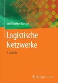 Logistische Netzwerke