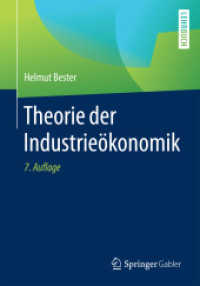 Theorie der Industrieökonomik （7TH）