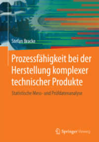 Prozessfähigkeit bei der Herstellung komplexer technischer Produkte : Statistische Mess- und Prüfdatenanalyse