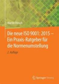 Die Neue ISO 9001: 2015 - Ein Praxis-Ratgeber Für Die Normenumstellung （2ND）