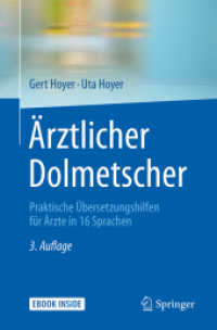 Ärztlicher Dolmetscher, m. 1 Buch, m. 1 E-Book : Praktische Übersetzungshilfen für Ärzte in 16 Sprachen. E-Book inside （3. Aufl. 2016. xi, 256 S. XI, 256 S. Book + eBook. 235 mm）