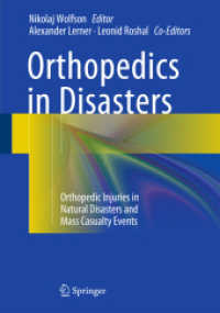 災害と整形外科<br>Orthopedics in Disasters : Orthopedic Injuries in Natural Disasters and Mass Casualty Events
