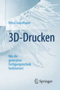 3D-Drucken : Wie die generative Fertigungstechnik funktioniert (Technik im Fokus) （2ND）