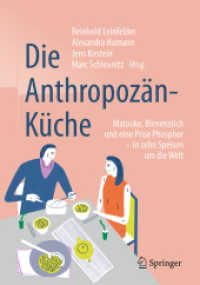 Die Anthropozän-Küche : Matooke, Bienenstich und eine Prise Phosphor - in zehn Speisen um die Welt （2016. xi, 236 S. XI, 236 S. 240 mm）