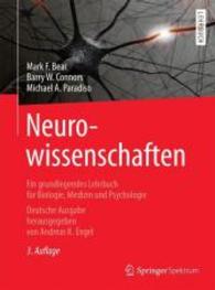 Neurowissenschaften : Ein grundlegendes Lehrbuch für Biologie， Medizin und Psychologie (Lehrbuch)
