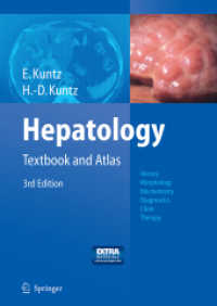 Hepatology : Textbook and Atlas （3RD）