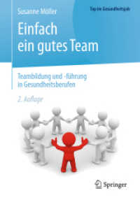 Einfach ein gutes Team : Teambildung und -führung in Gesundheitsberufen (Top im Gesundheitsjob) （2. Aufl. 2016. ix, 162 S. IX, 162 S. 160 mm）