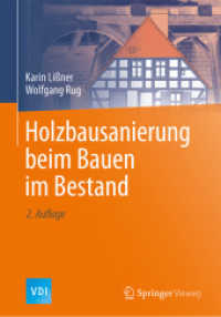 Holzbausanierung beim Bauen im Bestand (Vdi-buch) （2ND）