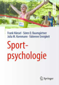 Sportpsychologie (Springer-lehrbuch) （1. Aufl. 2016）