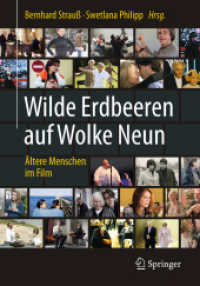 Wilde Erdbeeren auf Wolke Neun : Ältere Menschen im Film （1. Aufl. 2017. xxiii, 362 S. XXIII, 362 S. 240 mm）
