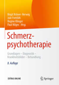 Schmerzpsychotherapie : Grundlagen - Diagnostik - Krankheitsbilder - Behandlung （8. Aufl. 2017. xxii, 780 S. XXII, 780 S. 240 mm）