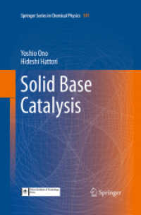 Solid Base Catalysis (Springer Series in Chemical Physics)