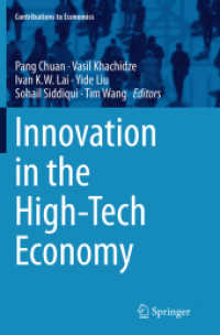 Innovation in the High-Tech Economy (Contributions to Economics)