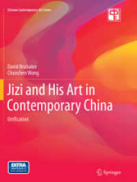 Jizi and His Art in Contemporary China : Unification (Chinese Contemporary Art Series)