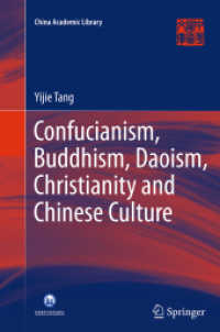 Confucianism, Buddhism, Daoism, Christianity and Chinese Culture (China Academic Library)