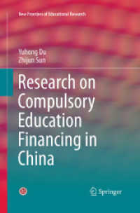 Research on Compulsory Education Financing in China (New Frontiers of Educational Research)