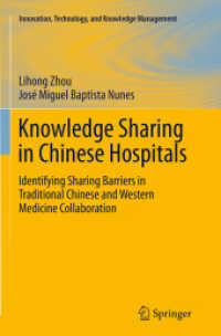 Knowledge Sharing in Chinese Hospitals : Identifying Sharing Barriers in Traditional Chinese and Western Medicine Collaboration (Innovation, Technology, and Knowledge Management)
