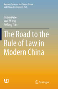 The Road to the Rule of Law in Modern China (Research Series on the Chinese Dream and China's Development Path)