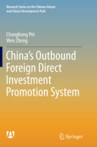 China's Outbound Foreign Direct Investment Promotion System (Research Series on the Chinese Dream and China's Development Path)