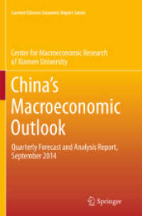China's Macroeconomic Outlook : Quarterly Forecast and Analysis Report, September 2014 (Current Chinese Economic Report Series) （Softcover reprint of the original 1st ed. 2015. 2016. ix, 49 S. IX, 49）