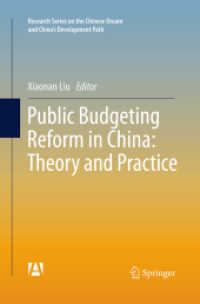 Public Budgeting Reform in China: Theory and Practice (Research Series on the Chinese Dream and China's Development Path)