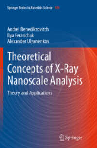 Theoretical Concepts of X-Ray Nanoscale Analysis : Theory and Applications (Springer Series in Materials Science)