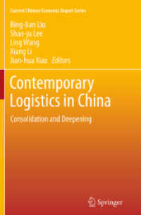 Contemporary Logistics in China : Consolidation and Deepening (Current Chinese Economic Report Series)
