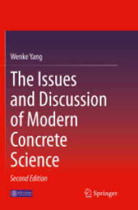 The Issues and Discussion of Modern Concrete Science （2ND）