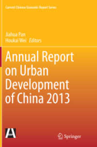 Annual Report on Urban Development of China 2013 (Current Chinese Economic Report Series)