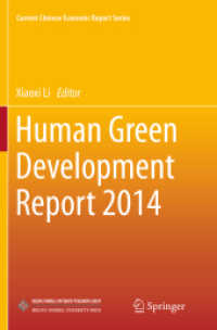 Human Green Development Report 2014 (Current Chinese Economic Report Series)