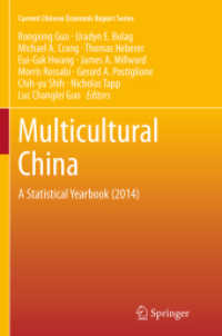 Multicultural China : A Statistical Yearbook (2014) (Current Chinese Economic Report Series)
