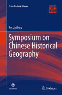 Symposium on Chinese Historical Geography (China Academic Library)