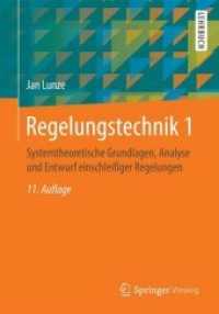 Regelungstechnik. Bd.1 Systemtheoretische Grundlagen， Analyse und Entwurf einschleifiger Regelungen (Springer-Lehrbuch)