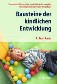 Bausteine der kindlichen Entwicklung : Sensorische Integration verstehen und anwenden - Das Original in moderner Neuauflage （6. Aufl. 2016. xx, 304 S. XX, 304 S. 109 Abb., 3 Abb. in Farbe. 240 mm）