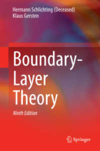 境界層の理論（テキスト・第９版）<br>Boundary-Layer Theory （9TH）