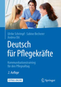 Deutsch für Pflegekräfte : kommunikationstraining für den Pflegealltag. Extras Online （2. Aufl. 2016. x, 249 S. X, 249 S. 47 Abb., 30 Abb. in Farbe. Mit Onli）