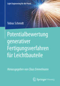 Potentialbewertung generativer Fertigungsverfahren für Leichtbauteile (Light Engineering für die Praxis)