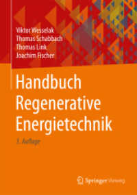 Handbuch Regenerative Energietechnik （3RD）