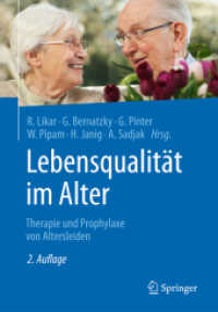 Lebensqualität im Alter : Therapie und Prophylaxe von Altersleiden （2ND）